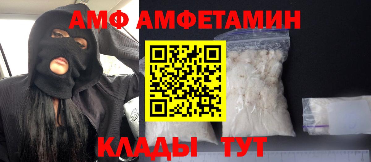 АМФ Premium Уссурийск