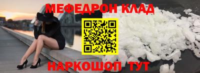 альфа пвп Краснознаменск