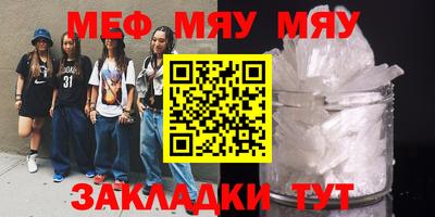 мескалин Конаково