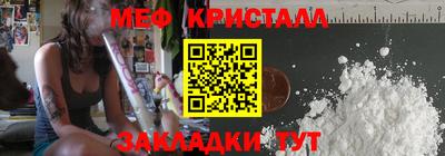 мескалин Конаково