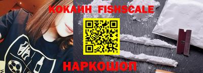 мескалин Конаково