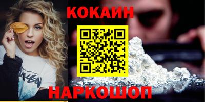 кокс Краснодар