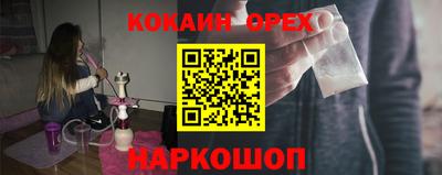 альфа пвп Краснознаменск