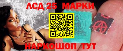 марки nbome Коммунар