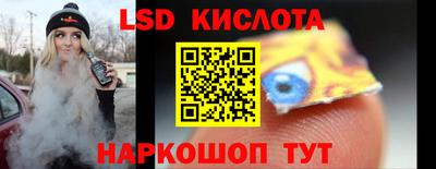 дурь Комсомольск-на-Амуре