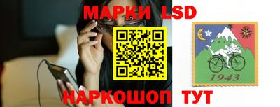 марки nbome Коммунар