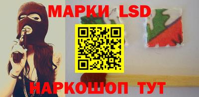 мескалин Конаково