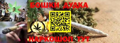 дурь Комсомольск-на-Амуре