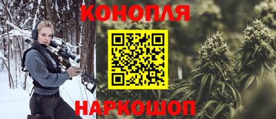 марки nbome Коммунар