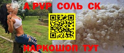 меф VHQ Краснокаменск