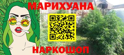 дурь Комсомольск-на-Амуре