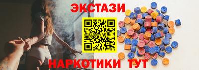 мескалин Конаково