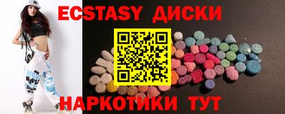 марки nbome Коммунар