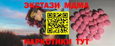 марки nbome Коммунар