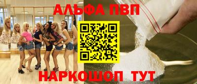 меф VHQ Краснокаменск