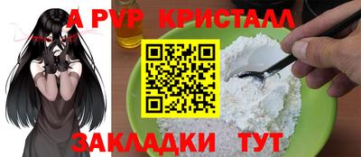 мескалин Конаково