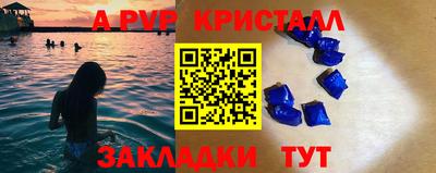 кокс Краснодар
