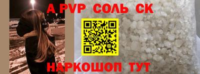 марки nbome Коммунар