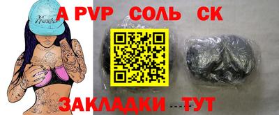 меф VHQ Краснокаменск