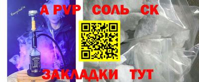 марки nbome Коммунар