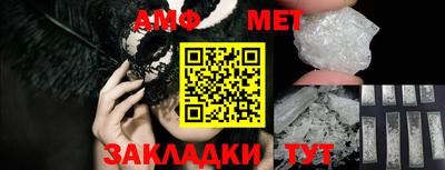 меф VHQ Краснокаменск