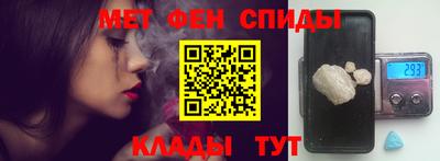 альфа пвп Краснознаменск