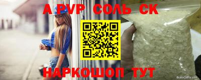 дурь Комсомольск-на-Амуре
