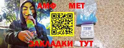 мескалин Конаково