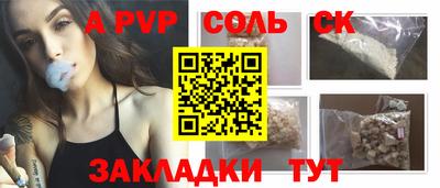 меф VHQ Краснокаменск