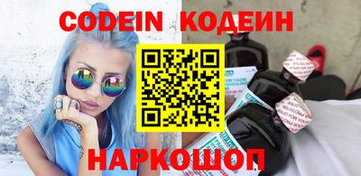 мескалин Конаково