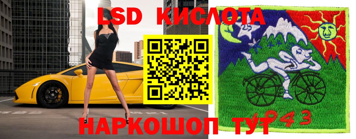 Марки N-bome 1500мкг Уссурийск