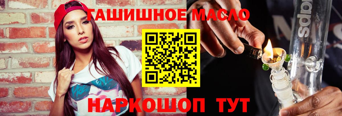 Дистиллят ТГК Wax Уссурийск
